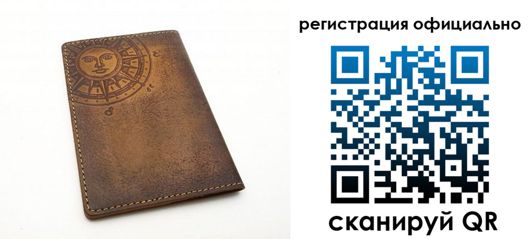 прописка регистрация в Дегтярске