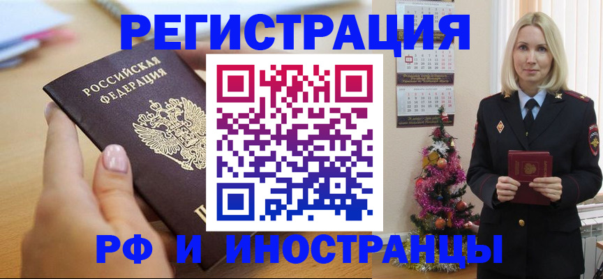 пропишу в квартире в Дегтярске
